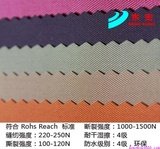 210D尼龙