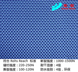 600D贴合2