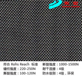 600D贴合