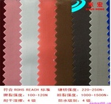 涤纶涂层布（150D*150D-140T)