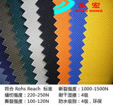600D古治尼龙