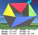 70D风筝布